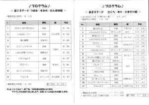 20251211161640のサムネイル